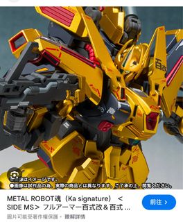 （分類：）位於 。 由 wingkitson 提交（商品編號 1352657926，圖片 1）。簡介： 。