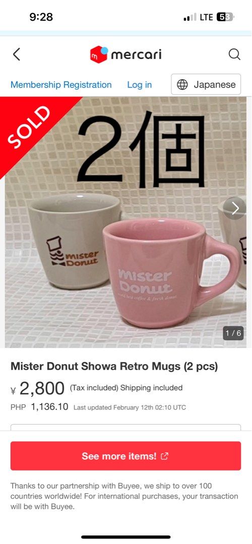 Pink Mister Donut Mug (Category: Coffee & Tea Tableware) located in Malabon City. Submitted by twinklevir (Listing ID 1352648753, Image 2). Description: This mug is so thick and a bit heavy. Mister Donut Showa Retro Mug. See last picture for price reference..