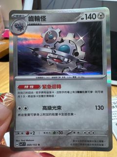 （分類：）位於 。 由 shirleycpp 提交（商品編號 1352641535，圖片 1）。簡介： 。