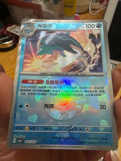 （分類：）位於 。 由 shirleycpp 提交（商品編號 1352641023，圖片 1）。簡介： 。