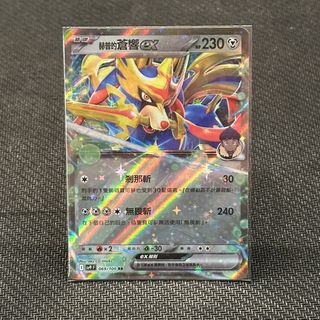 （分類：）位於 。 由 godofeagleshop 提交（商品編號 1352680959，圖片 1）。簡介： 。