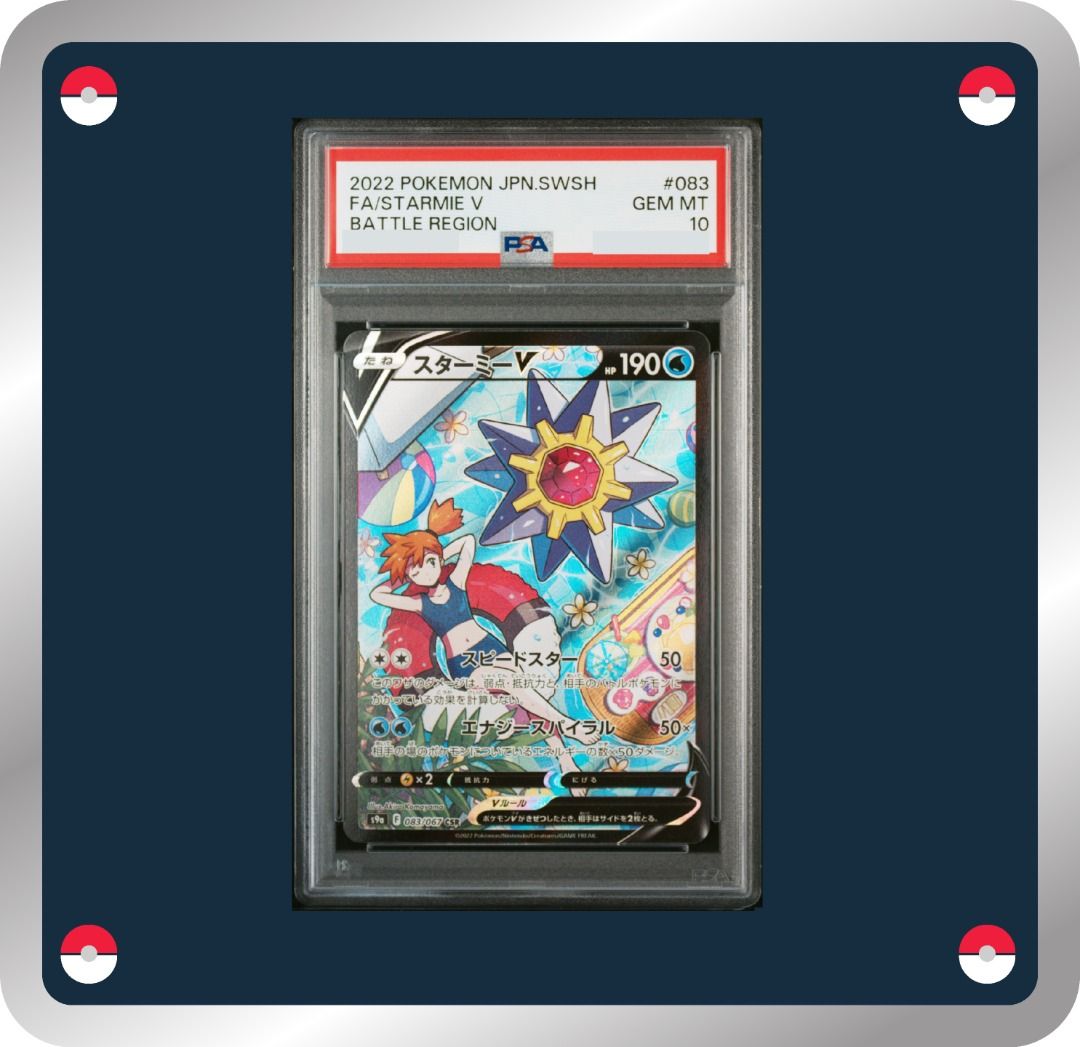 PSA 10 2022 POKEMON JAPANESE SWORD & SHIELD BATTLE REGION PSA 10 2022 POKEMON JAPANESE SWORD & SHIELD BATTLE REGION