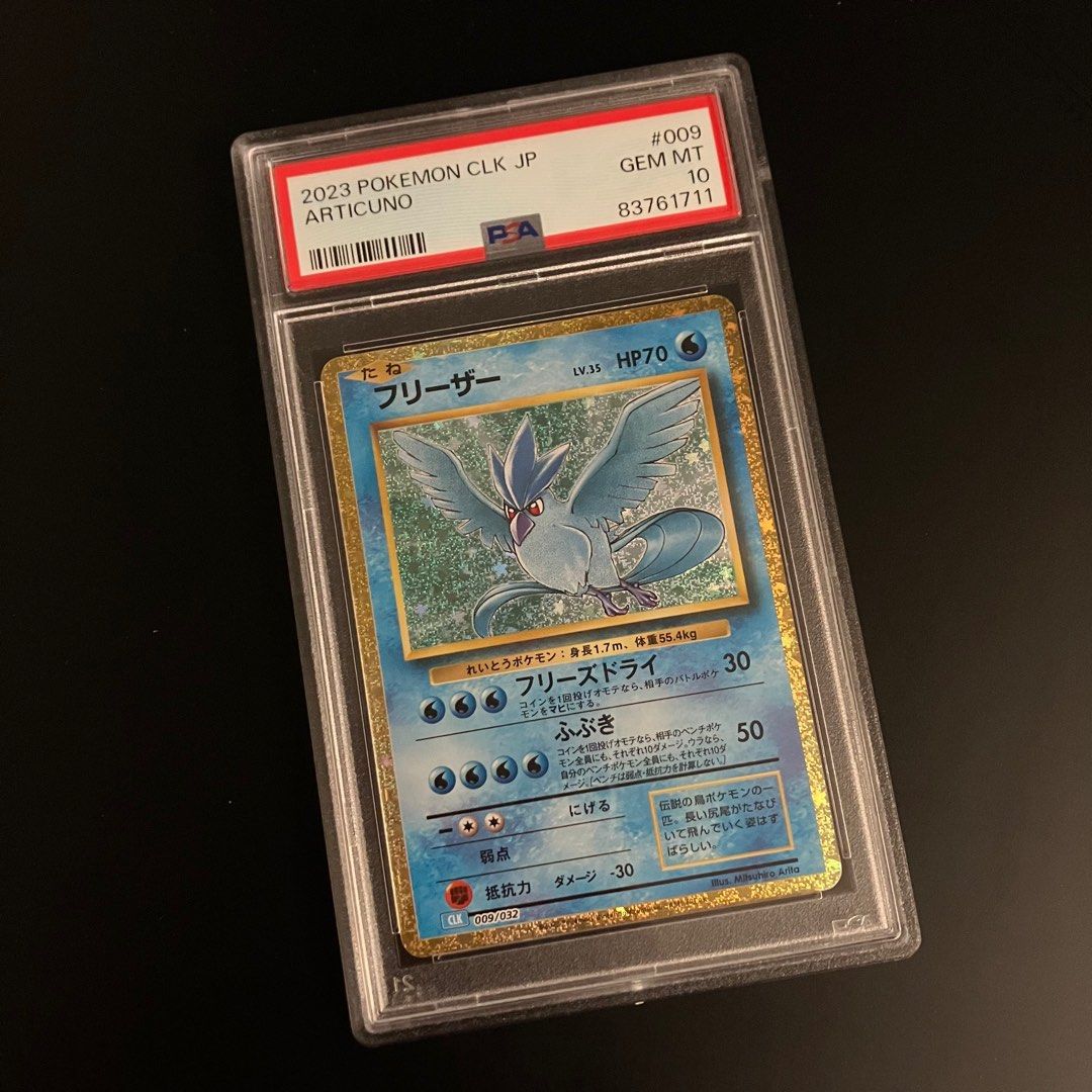 PSA 10 日版2023 CLK 009/032 Articuno 急凍鳥Classic 復刻Pokemon