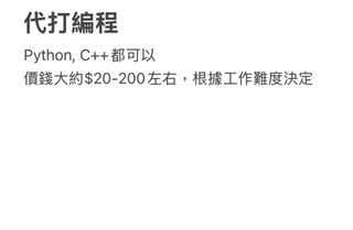 （分類：）位於 。 由 trading_trader 提交（商品編號 1352613873，圖片 1）。簡介： 。