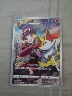 (Category: ) located in . Submitted by cykamore (Listing ID 1352608071, Image 1). Description: .