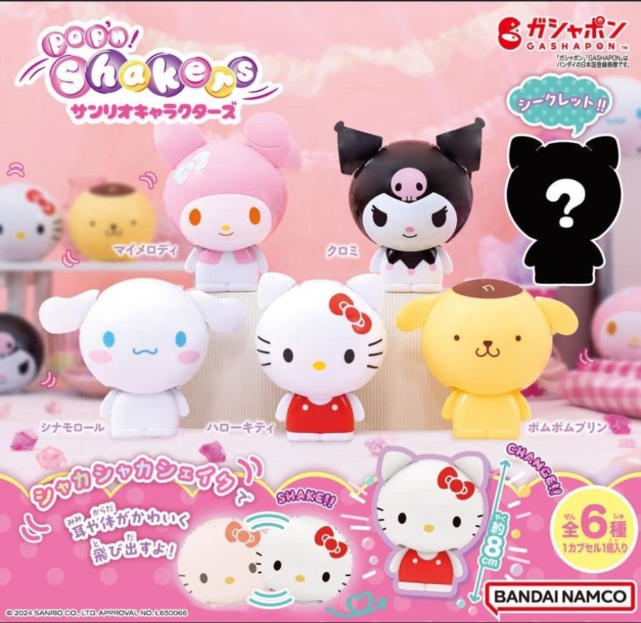 Sanrio Hello Kitty 扭蛋 大頭搖擺公仔 （分類：設計師玩具及盲盒）位於 Hong Kong。 由 nic_nnn 提交（商品編號 1352641957，圖片 2）。簡介： Sanrio 扭蛋 大頭搖擺公仔 有⬇️ Hello Kitty 想換⬇️ Kuromi cinnamoroll。