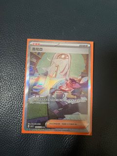 （分類：）位於 。 由 0owo0_0 提交（商品編號 1352602646，圖片 1）。簡介： 。