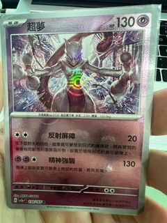(Category: ) located in . Submitted by mysticfish.990196 (Listing ID 1352525913, Image 1). Description: .