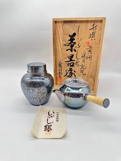 Bibian 比比昂- 古銀茶壺錦綾堂造「純銀鏨刻鍍金螺旋紋提梁壺