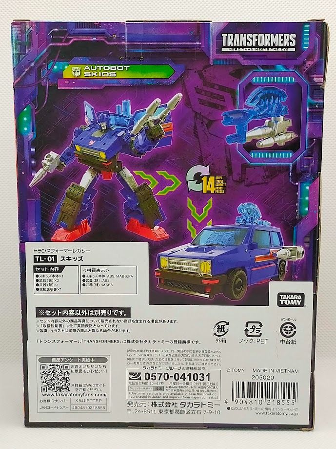 Transformers Legacy TL-01 SKIDS (Category: Action & Battle Toys) located in Quezon. Submitted by sug0it0ys (Listing ID 1352558636, Image 2). Description: ⚠️ Please read before sending offers & messages ⚠️ =================================== NO LOWBALLERS ❌ NO LONG RESERVATIONS ❌ First come. First served. Shipping transactions only 📦 Will not entertain & decline unreasonable offers/demands 🙅🏻‍♂️ Thank you 🙏🏻 ========== [TAKARA TOMY] Transform