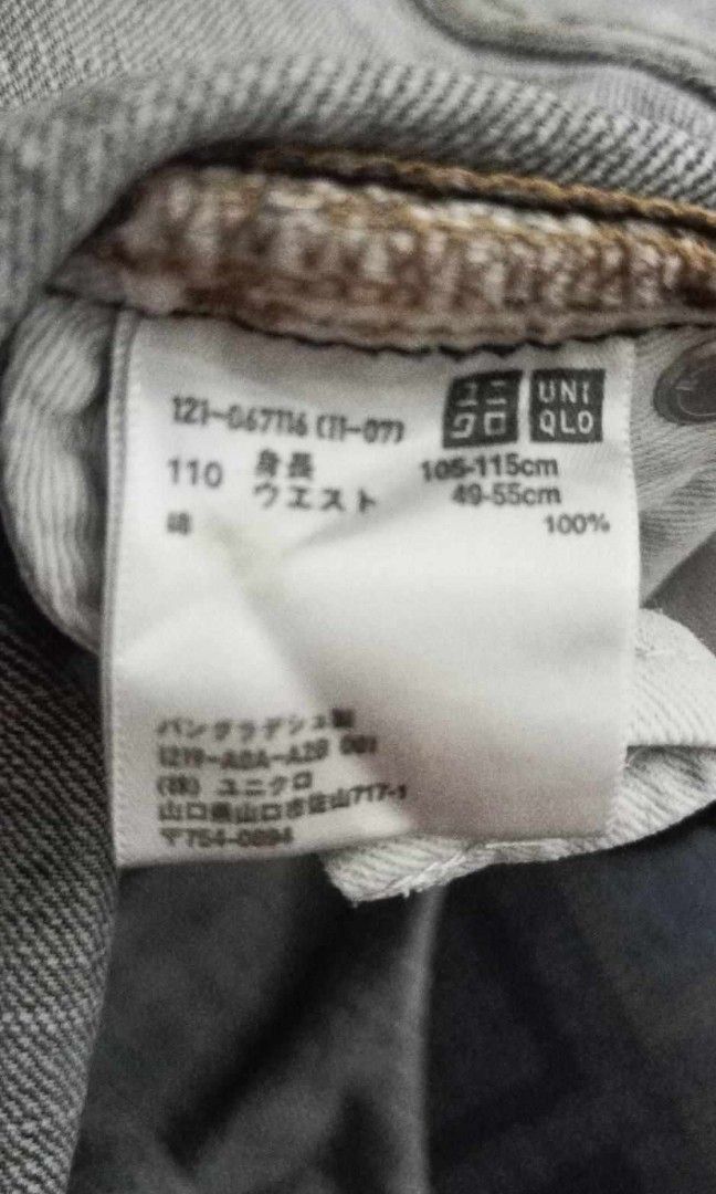 Uniqlo jeans for kids (Category: Babies & Kids Fashion) located in Cavite. Submitted by chapsbound.1 (Listing ID 1352692749, Image 3). Description: uniqlo jeans for kids color: black Size: 110 Rfs: decluttering -Delivery via lalamove, grab express or others ( c/o buyer ) PLS TAKE NOTE: this is Preowned. Expect signs of usage..