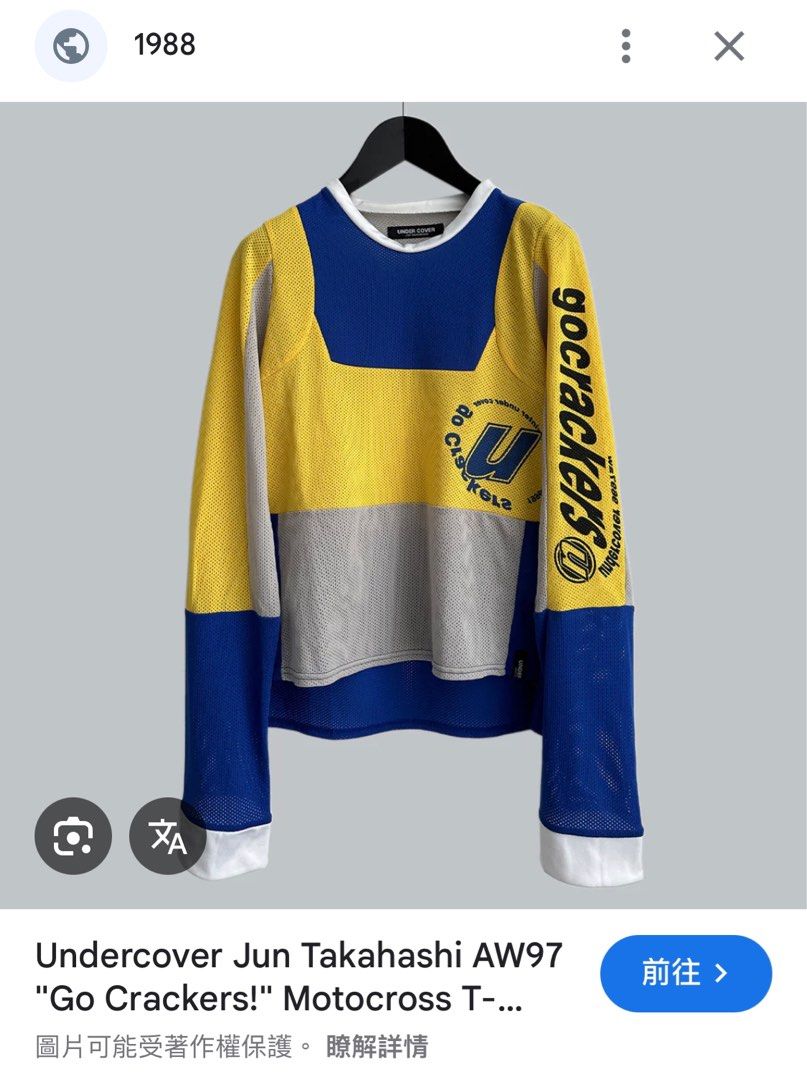 90s 97aw 1997 UNDERCOVER 長袖 ニット 青タグ リーフ期