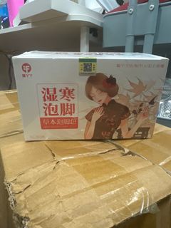草本泡腳包62940516767874110