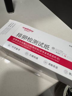 免費排卵檢測測試紙 有五包62938611781505110