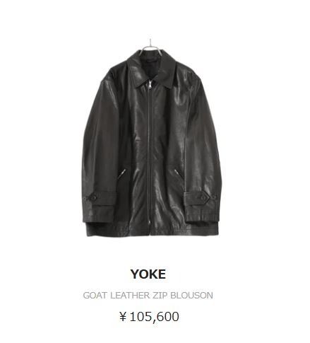 特惠美品23SS yoke goat leather zip blouson 黑色羊皮皮衣Car