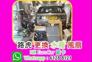 （分類：）位於 。 由 hkeurocar1 提交（商品編號 1352768883，圖片 1）。簡介： 。