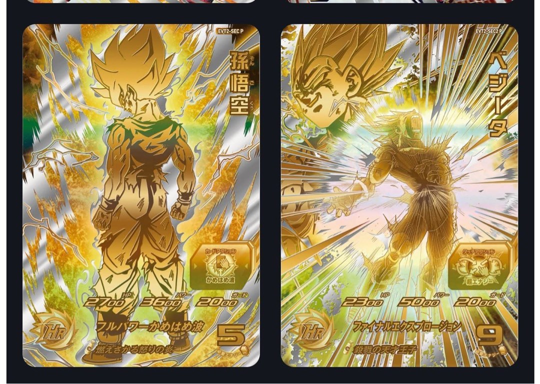 ___sdbh___evolution_pack_1_2_e