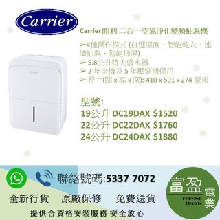 （分類：）位於 。 由 fooyingelectric 提交（商品編號 1138639191，圖片 1）。簡介： 。