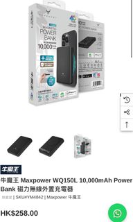 （分類：）位於 。 由 luckymoon2023 提交（商品編號 1352841090，圖片 1）。簡介： 。