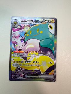 （分類：）位於 。 由 hjjan 提交（商品編號 1352634869，圖片 1）。簡介： 。