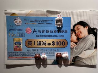 （分類：）位於 。 由 canyc.bb 提交（商品編號 1352862111，圖片 1）。簡介： 。