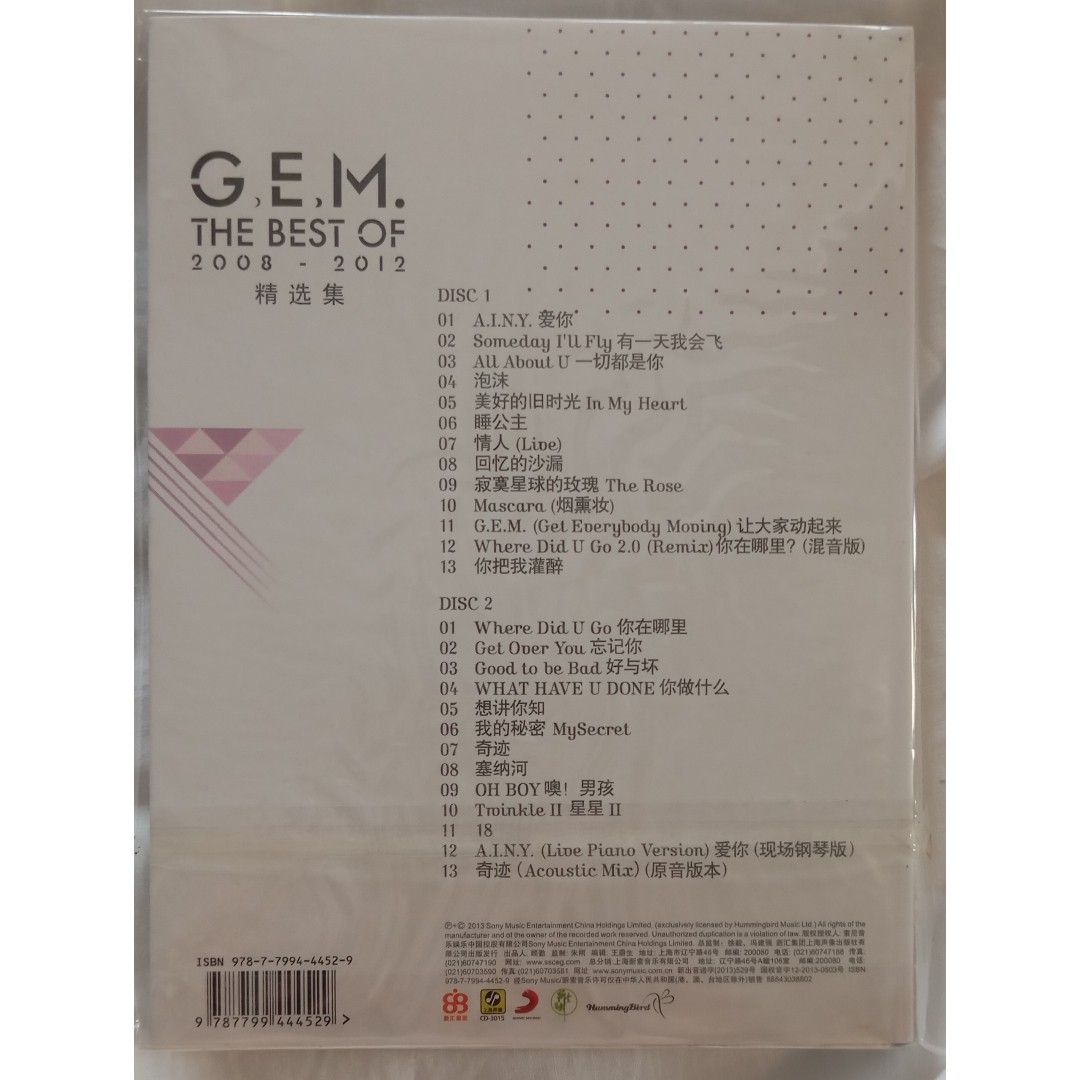 [Audio King] 邓紫棋 G.E.M. - CD Album. ;'!'!, Hobbies & Toys, Music ...