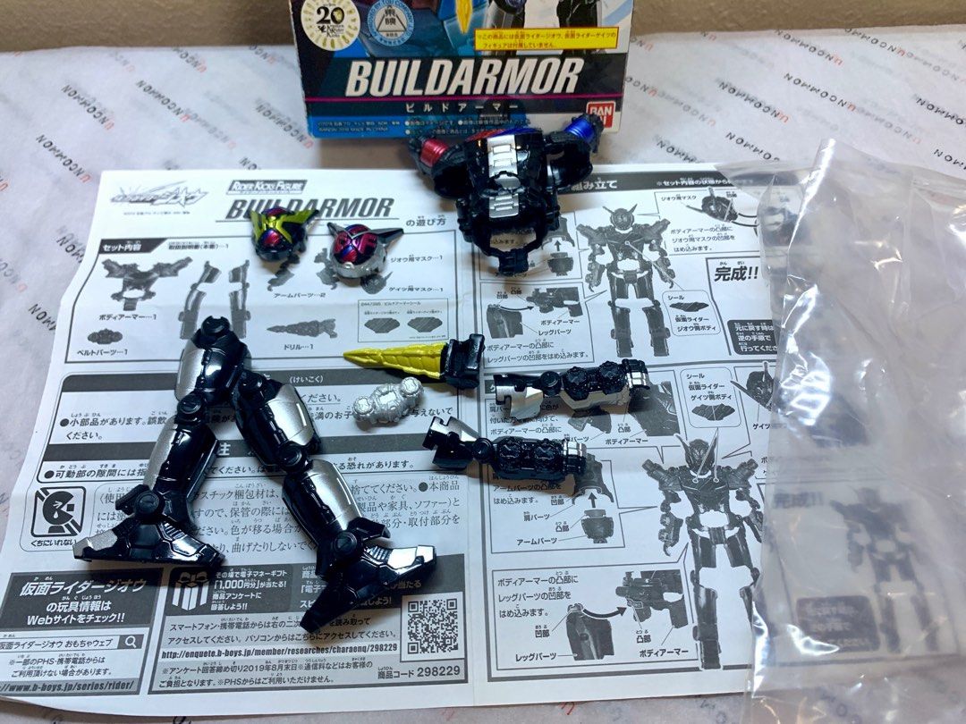 Bandai Kamen Rider kick series RKF Zi-o Rider Armor Build, Hobbies ...