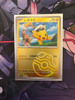 (Category: ) located in . Submitted by jerryye13468 (Listing ID 1352821323, Image 1). Description: .