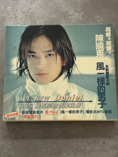 陳曉東- 風一樣的男子專輯