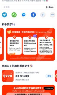 （分類：）位於 。 由 pency226 提交（商品編號 1352846447，圖片 1）。簡介： 。