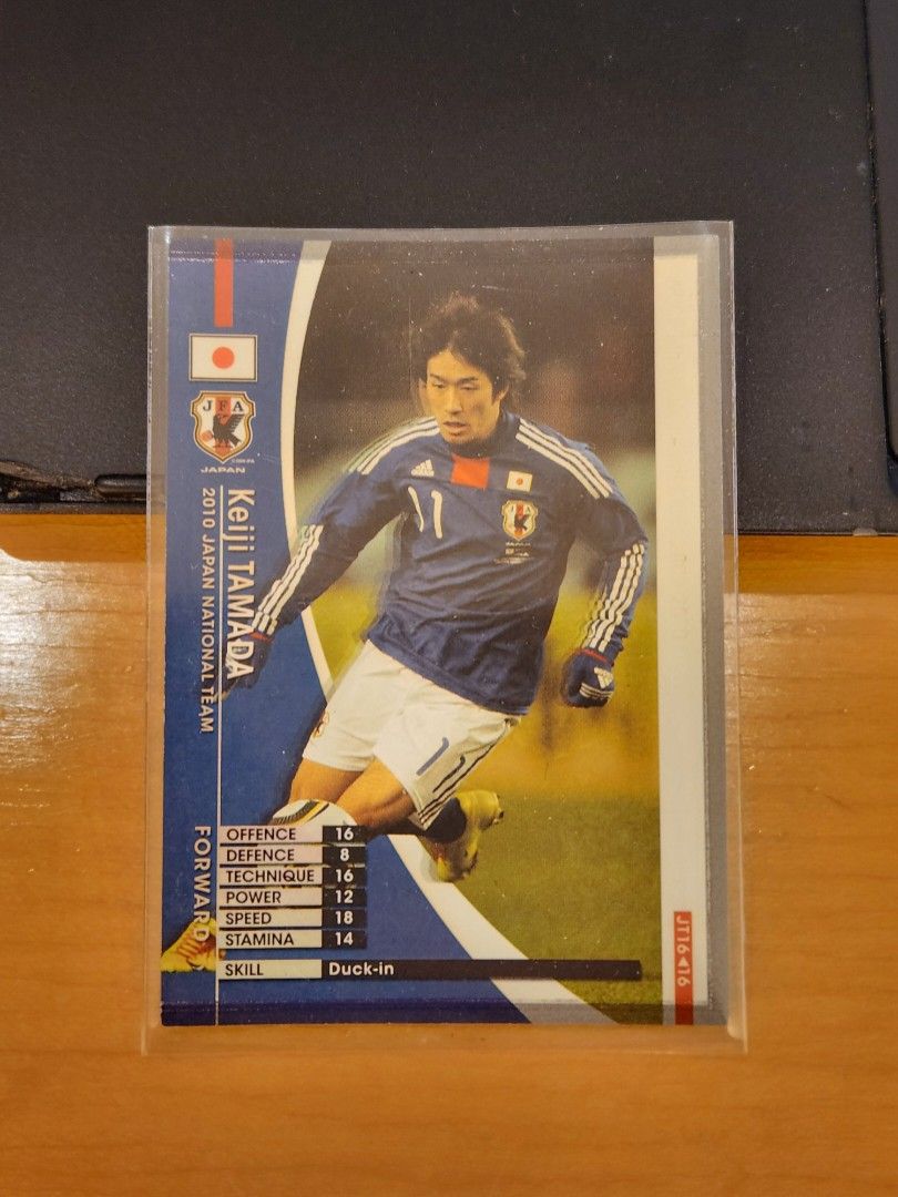 Keiji Tamada 玉田圭司WCCF Panini 日本足球員名古屋鯨魚足球卡, 興趣及遊戲, 收藏品及紀念品, 明星周邊- Carousell