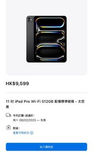 （分類：）位於 。 由 jonichau 提交（商品編號 1352732045，圖片 1）。簡介： 。