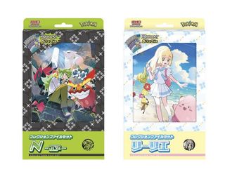 (Category: ) located in . Submitted by famplaytcg (Listing ID 1352852429, Image 1). Description: .