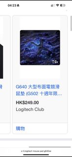（分類：）位於 。 由 jellybeanhi 提交（商品編號 1352865715，圖片 1）。簡介： 。