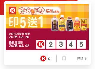 （分類：）位於 。 由 032022 提交（商品編號 1352790770，圖片 1）。簡介： 。
