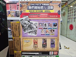 PTCG/OP/FB Collection item 1