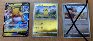 （分類：）位於 。 由 storeforeverything 提交（商品編號 1344990025，圖片 1）。簡介： 。