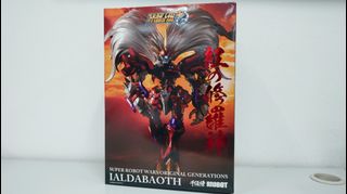 （分類：）位於 。 由 oslok 提交（商品編號 1352838030，圖片 1）。簡介： 。