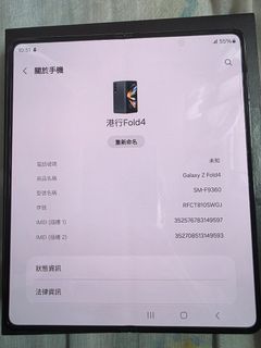 （分類：）位於 。 由 cscsi 提交（商品編號 1352721224，圖片 1）。簡介： 。