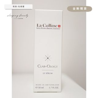 {包sf!} 🍈 La Colline Clar Ology Le Sérum Illuminating Youth Serum64223365124099110
