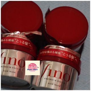 Shiseido Fino Premium Touch Hair Mask 230g