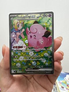 （分類：）位於 。 由 ptcgn 提交（商品編號 1352827271，圖片 1）。簡介： 。