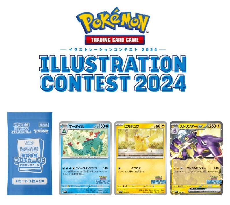 SV9a Hot Wind Arena Booster Pack & Booster Box [Pokemon  TCG], , & - Carousell