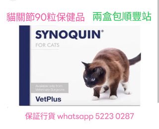 （分類：）位於 。 由 supplement52230287 提交（商品編號 1352718152，圖片 1）。簡介： 。