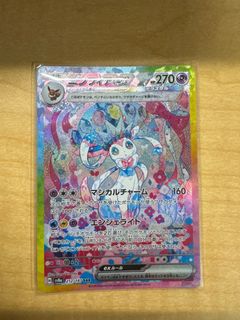 (Category: ) located in . Submitted by readytcg (Listing ID 1352786287, Image 1). Description: .