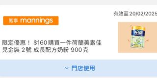 （分類：）位於 。 由 tracy.ht 提交（商品編號 1352703741，圖片 1）。簡介： 。
