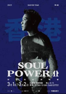 （分類：）位於 。 由 concerthk 提交（商品編號 1353005295，圖片 1）。簡介： 。