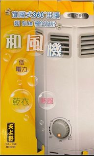 （分類：）位於 。 由 jenny20008 提交（商品編號 1352872855，圖片 1）。簡介： 。