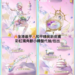 （分類：）位於 。 由 zyik.luv 提交（商品編號 1352988533，圖片 1）。簡介： 。