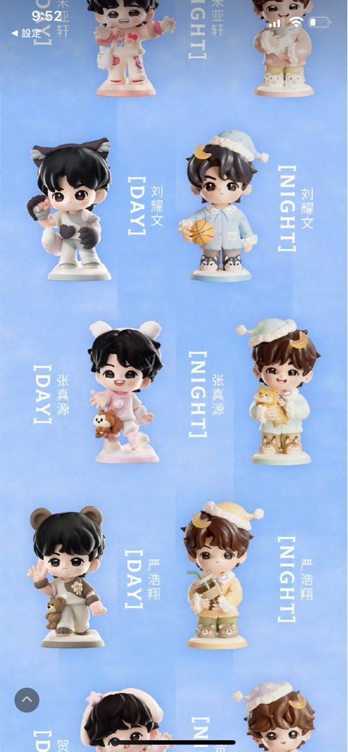 收」‼️‼️时代少年团三专单人(棉花娃娃/手办), 興趣及遊戲, 收藏品及